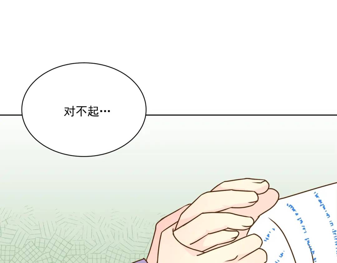 第119话 -(1/2)-第120话