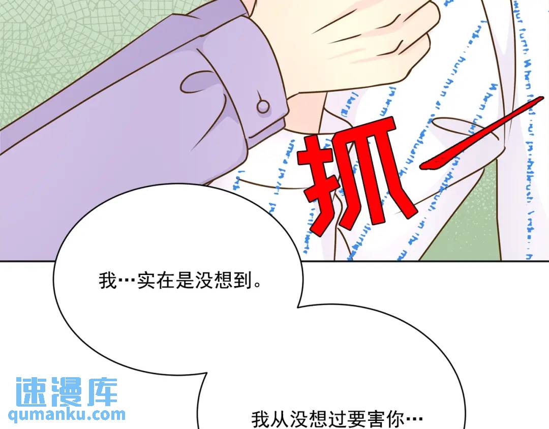 第119话 -(1/2)-第120话