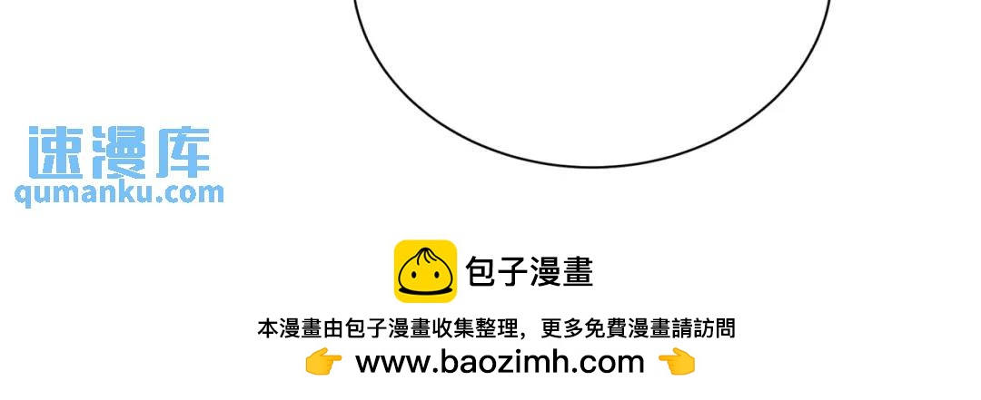 第119话 -(1/2)-第120话