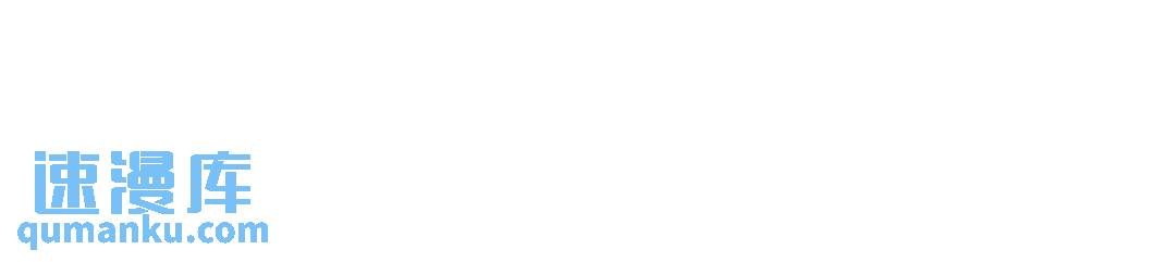 第119话 -(1/2)-第120话