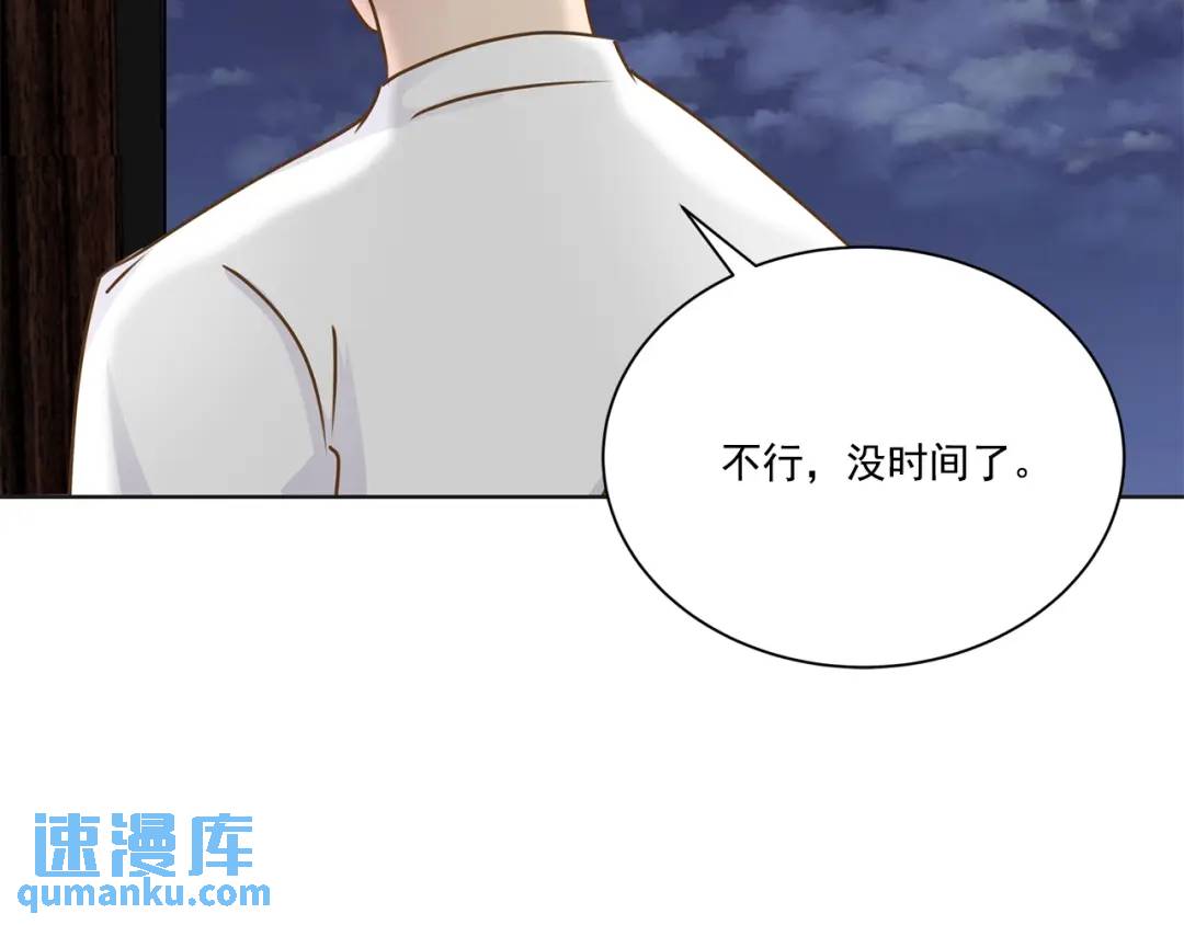 第121话 -(1/2)-第122话