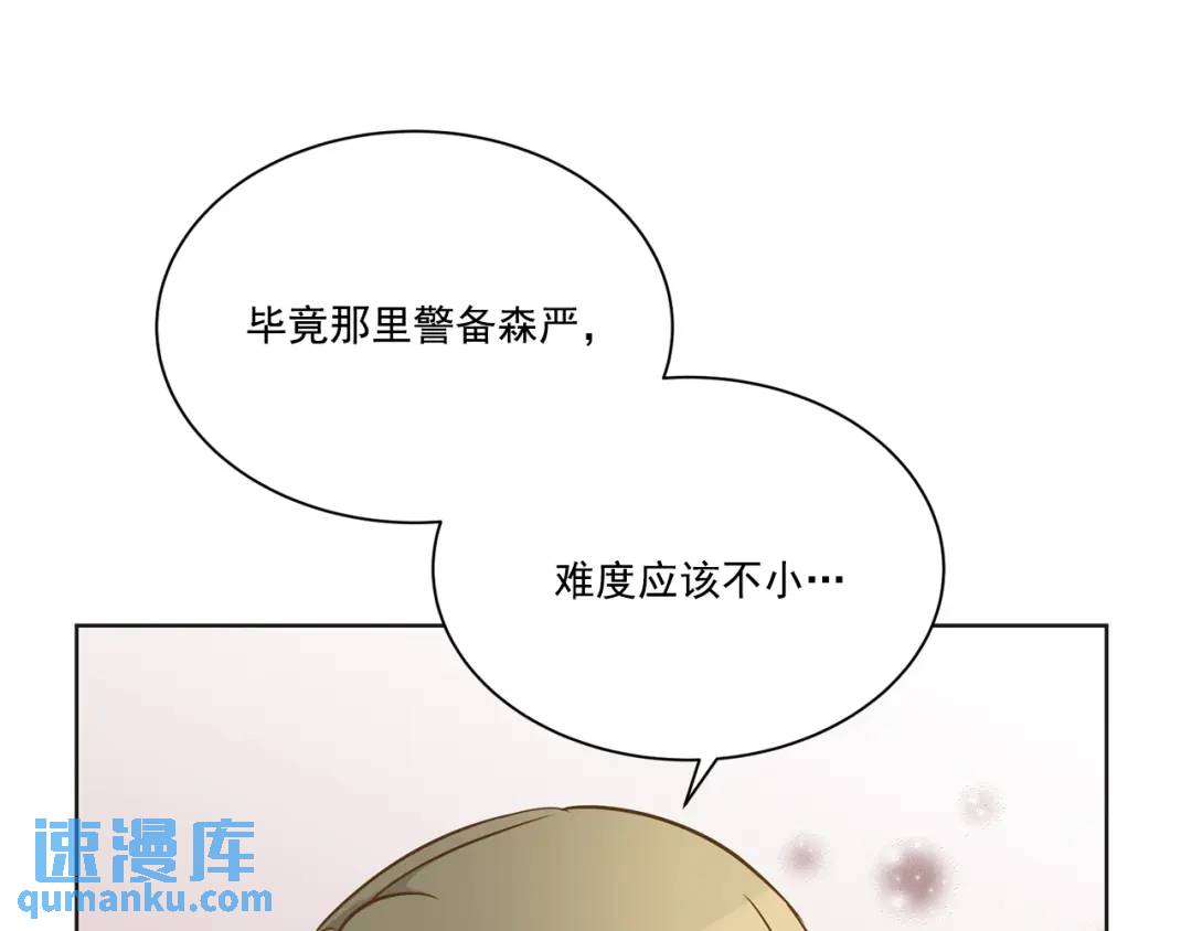 第121话 -(1/2)-第122话