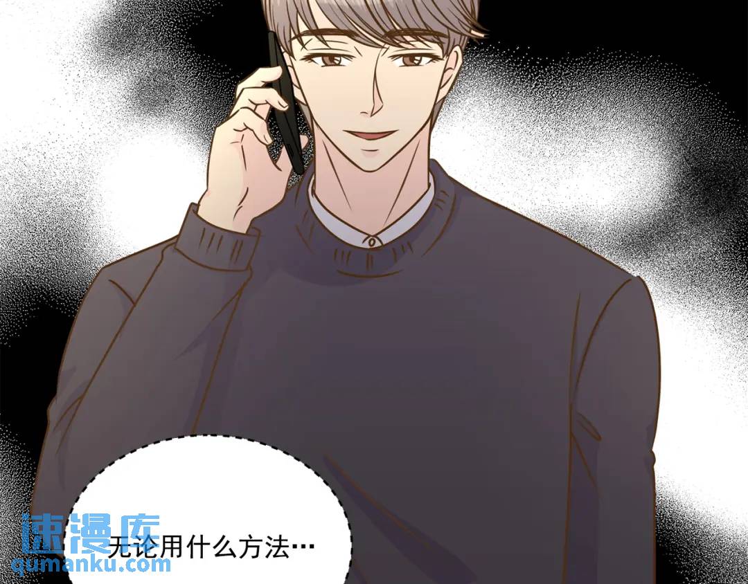 第121话 -(1/2)-第122话