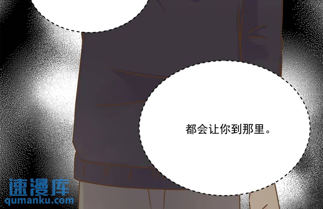 第121话 -(1/2)-第122话