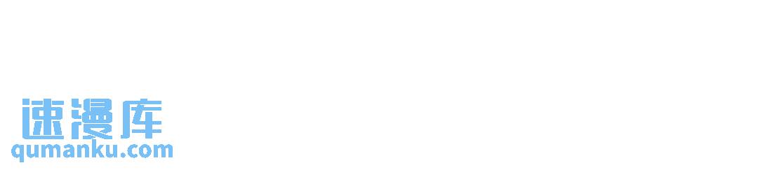 第121话 -(1/2)-第122话