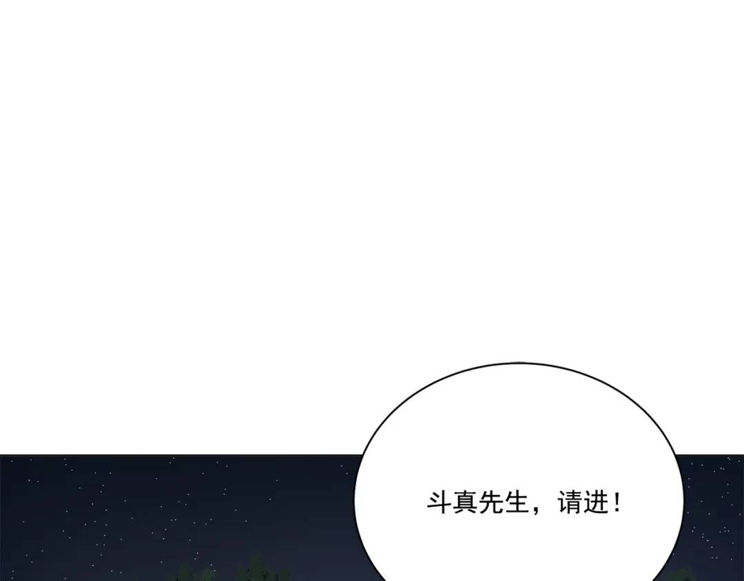 第121话 -(1/2)-第122话