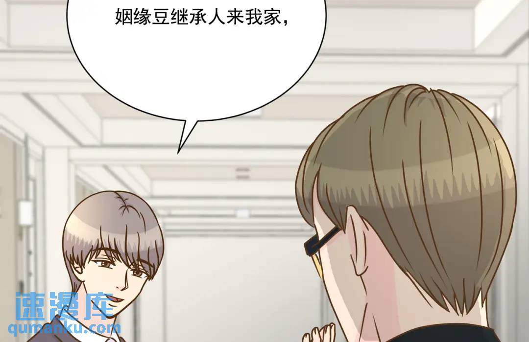 第121话 -(1/2)-第122话