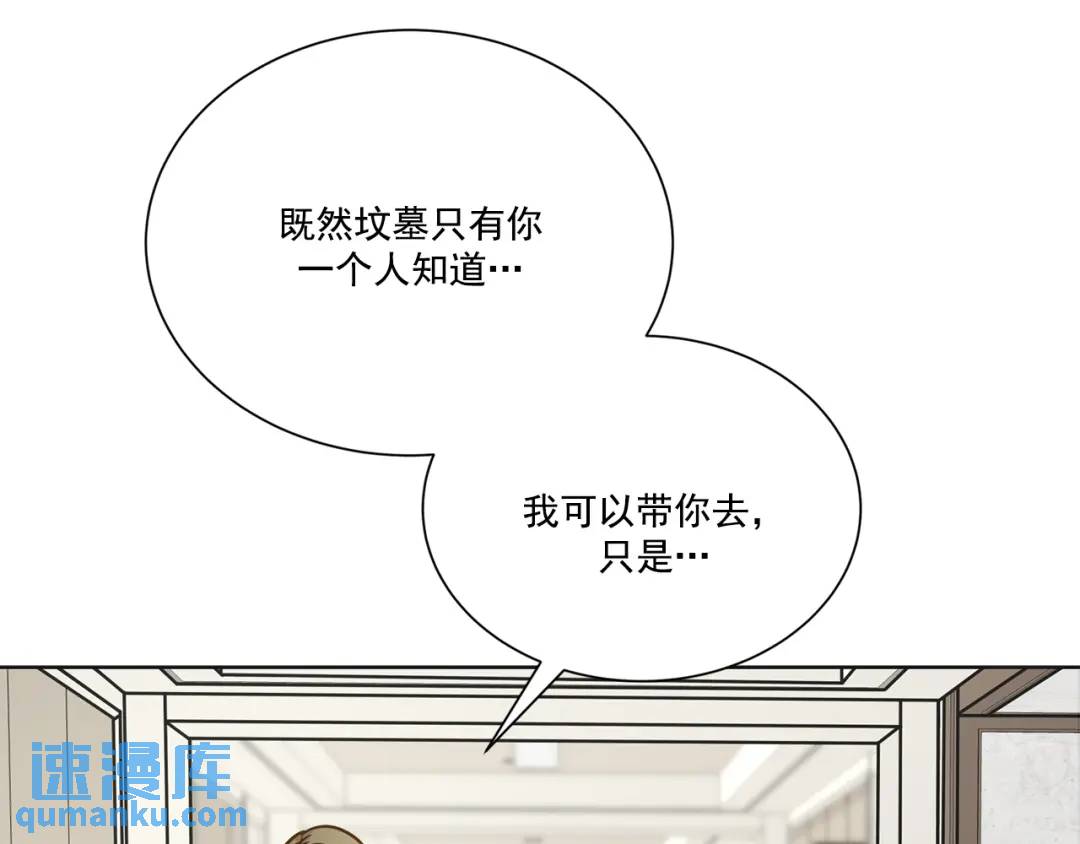 第121话 -(1/2)-第122话