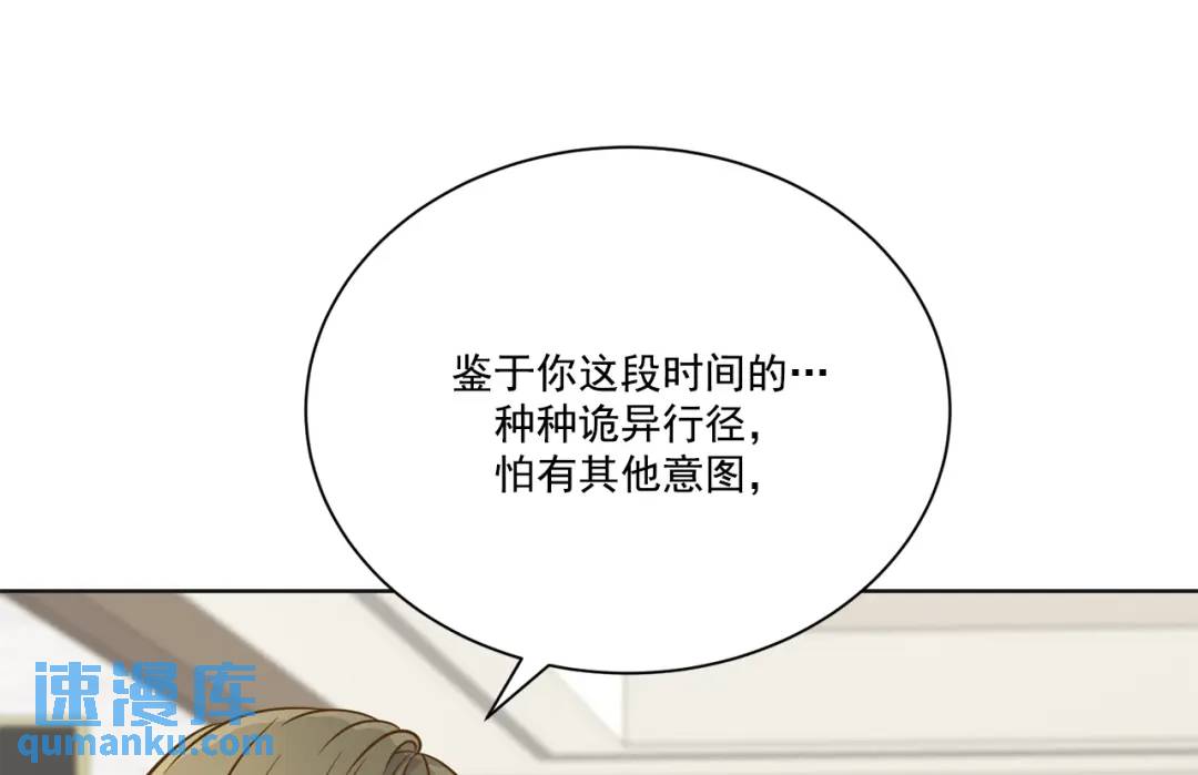 第121话 -(1/2)-第122话