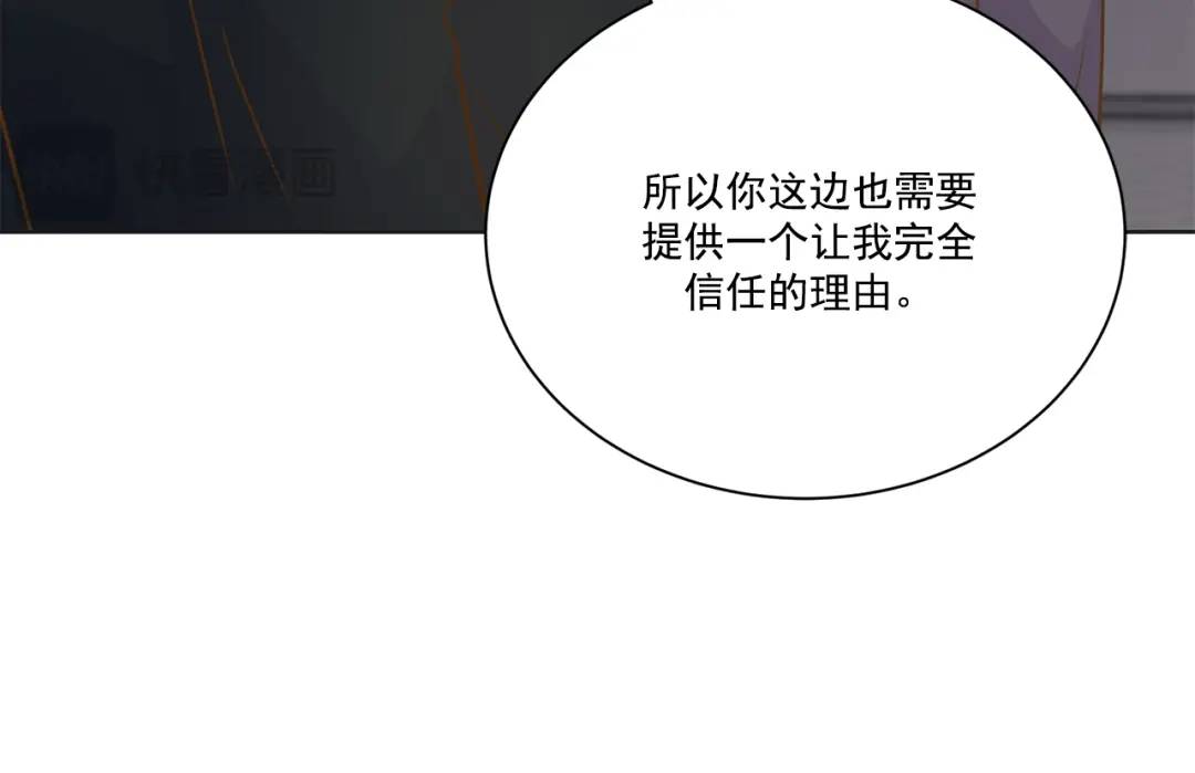 第121话 -(1/2)-第122话