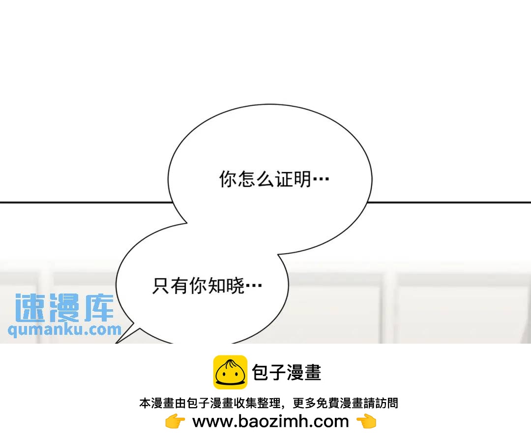 第121话 -(1/2)-第122话