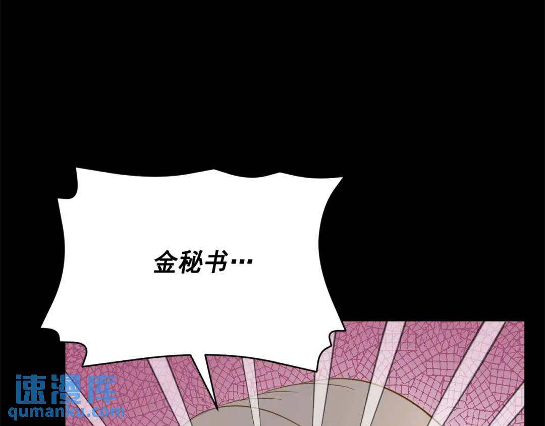 第123话 -(1/2)-第124话