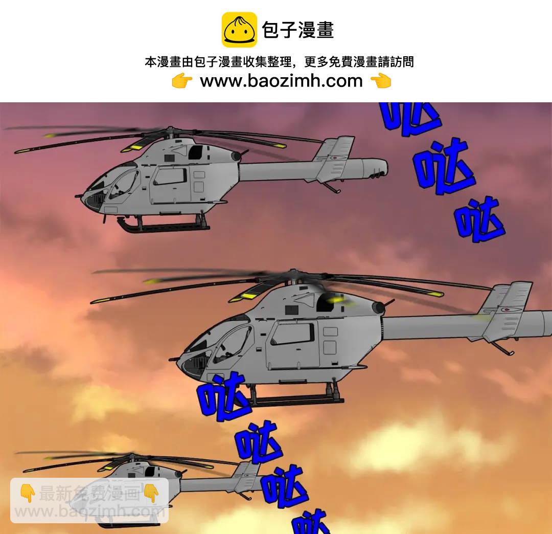 第123话 -(1/2)-第124话