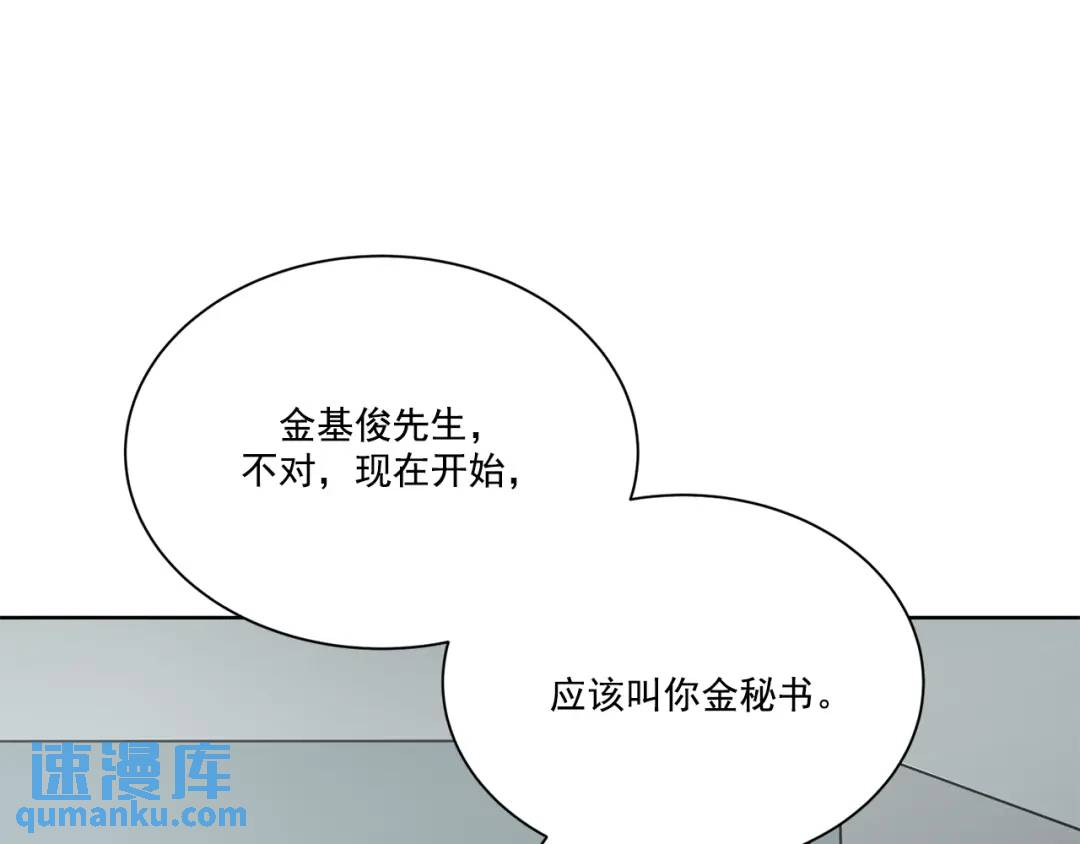 第123话 -(1/2)-第124话