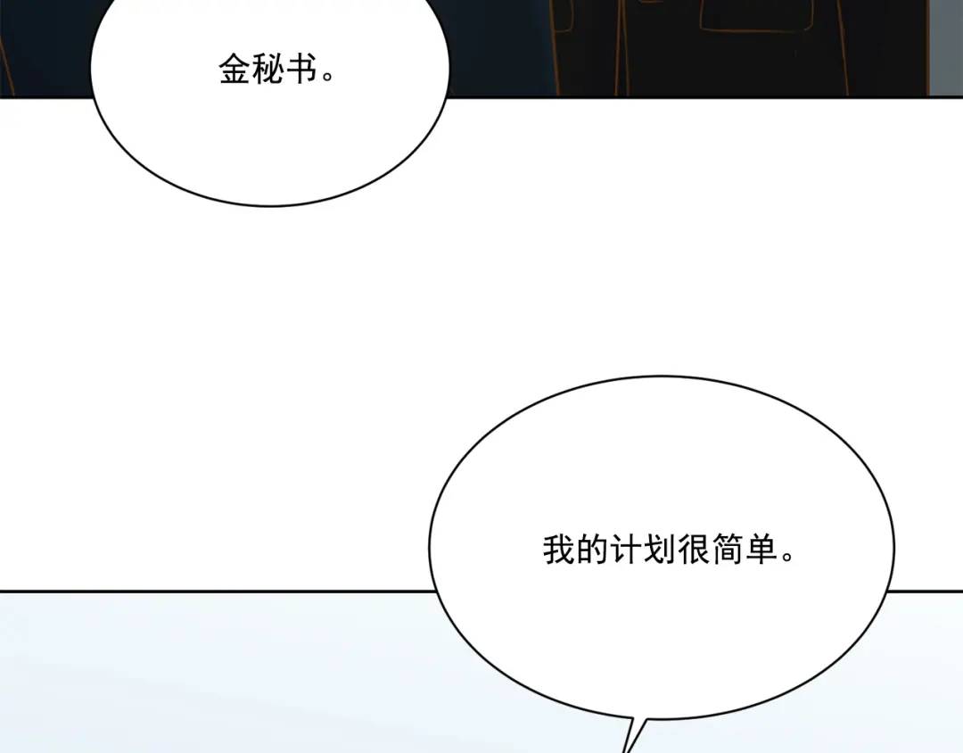 第123话 -(1/2)-第124话