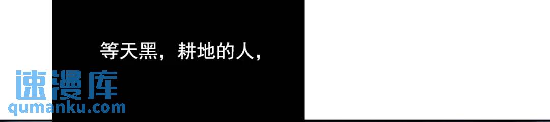 第123话 -(1/2)-第124话