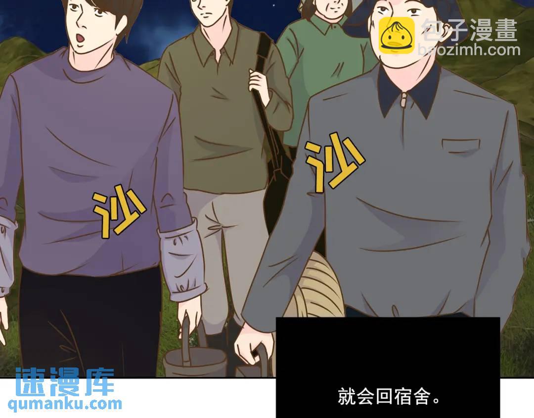 第123话 -(1/2)-第124话