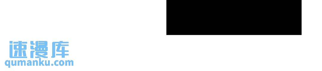 第123话 -(1/2)-第124话