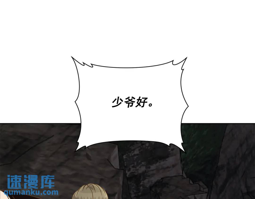 第123话 -(1/2)-第124话