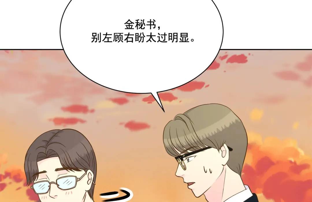 第123话 -(1/2)-第124话