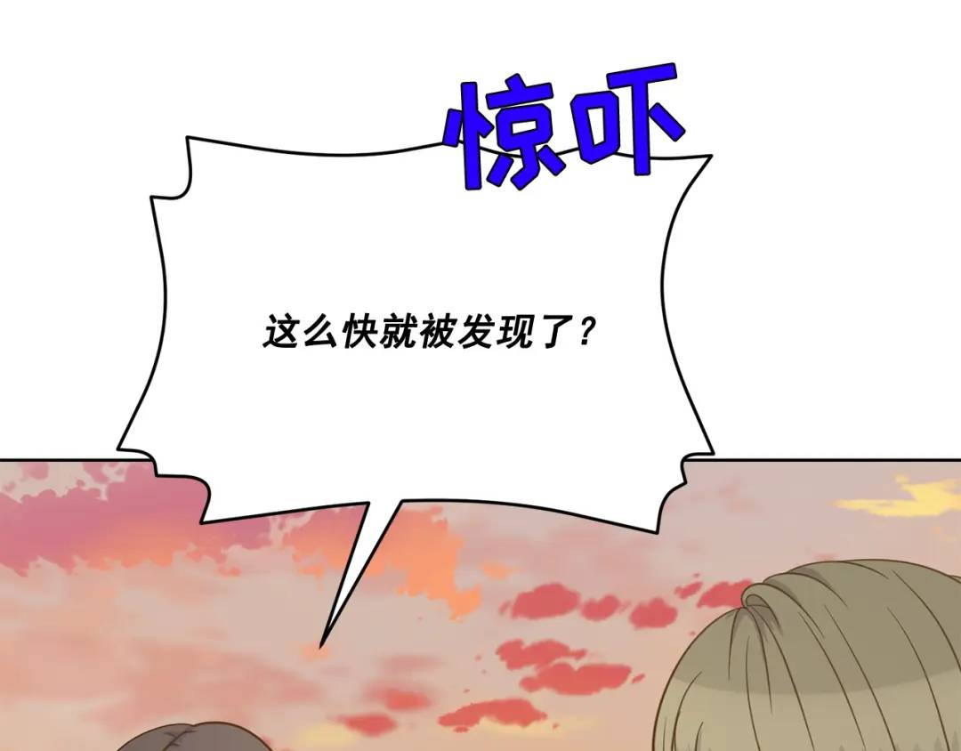 第123话 -(1/2)-第124话