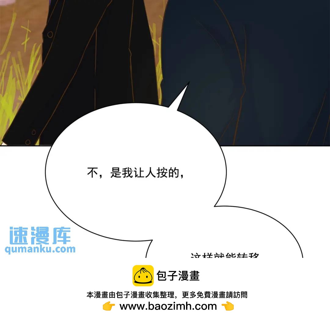 第123话 -(1/2)-第124话