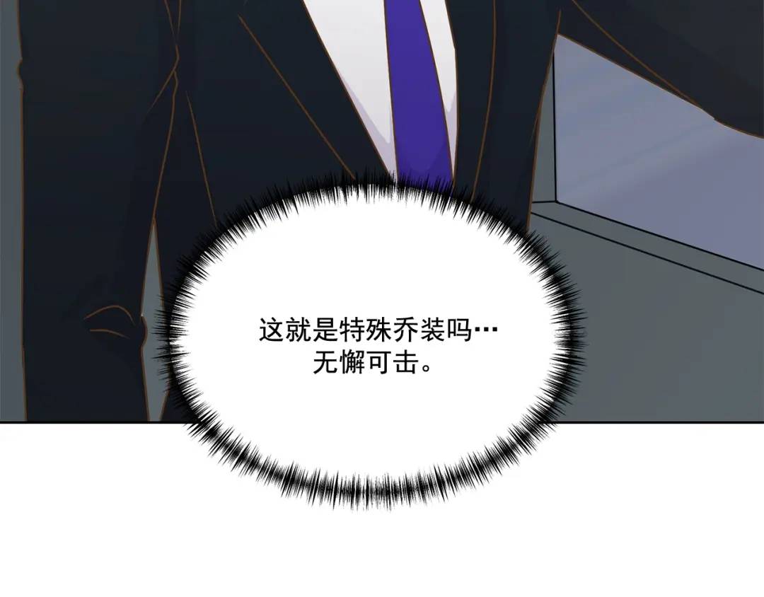 第123话 -(1/2)-第124话