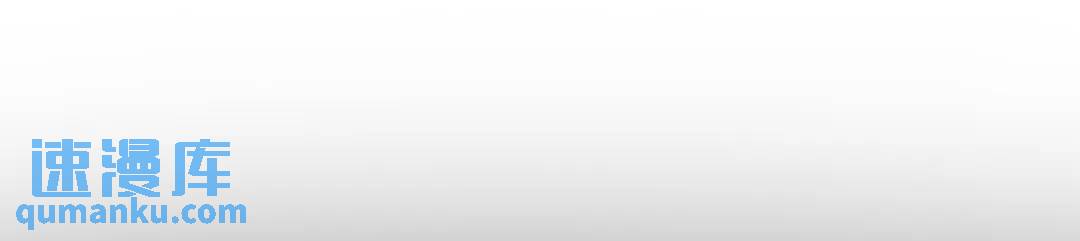 第123话 -(1/2)-第124话