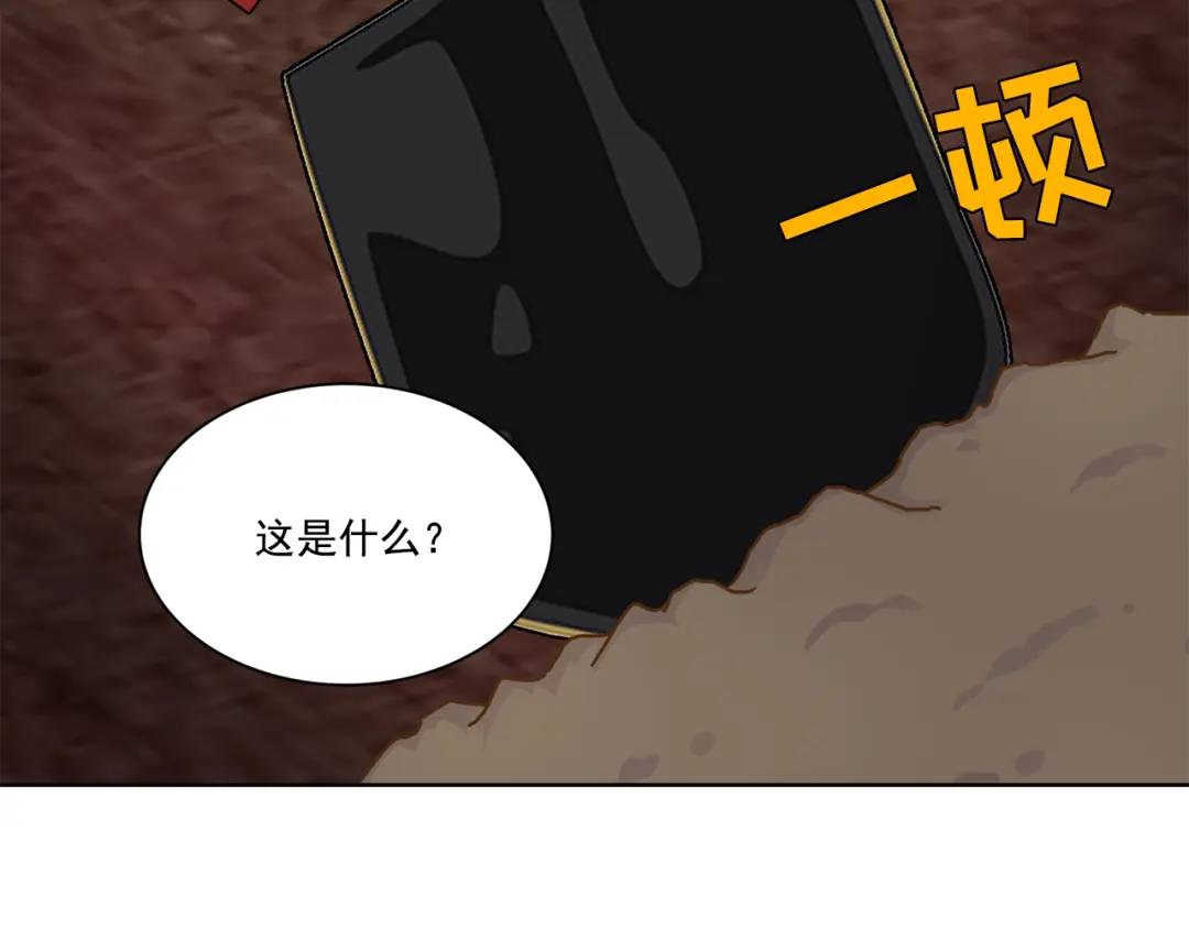 第125话 -(1/2)-第126话