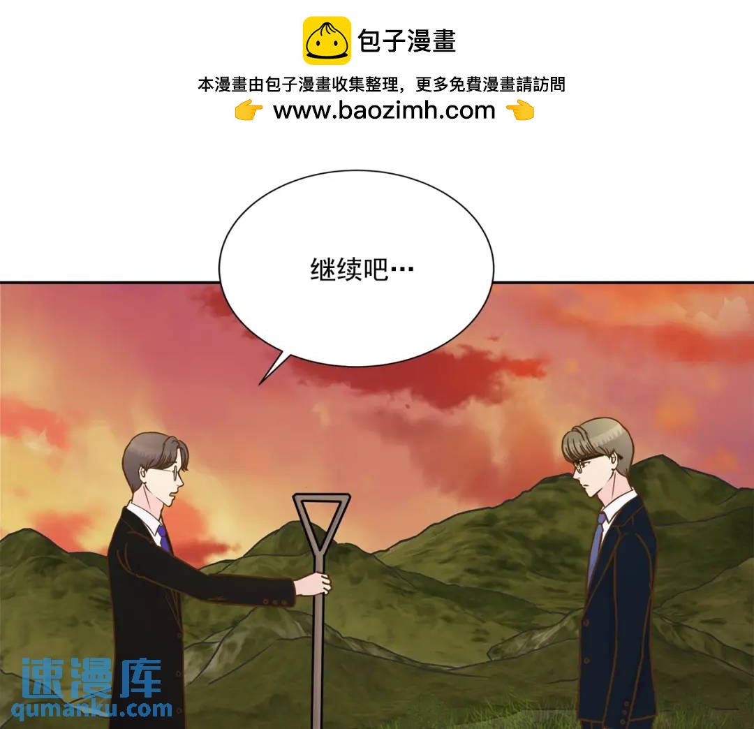 第125话 -(1/2)-第126话