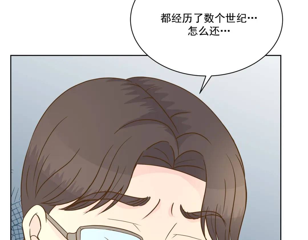 第125话 -(1/2)-第126话