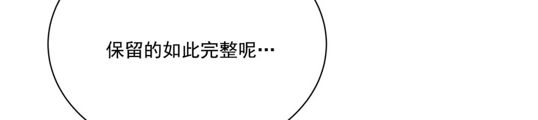 第125话 -(1/2)-第126话