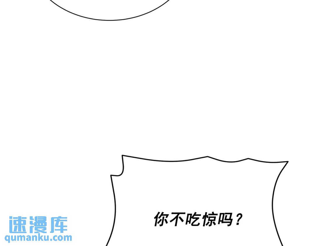 第125话 -(1/2)-第126话