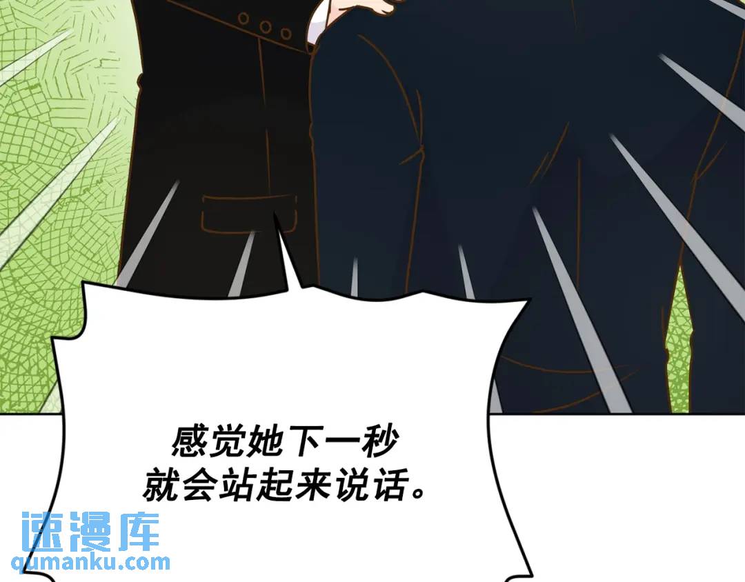 第125话 -(1/2)-第126话