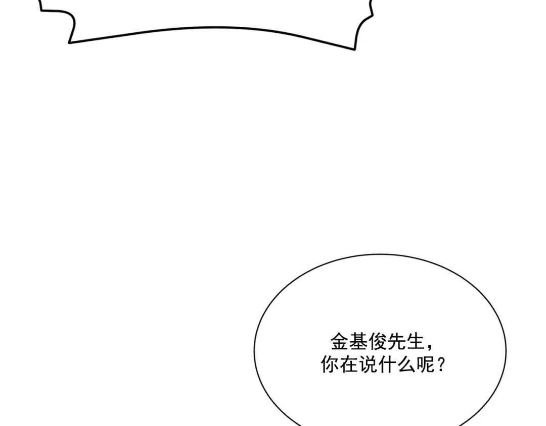 第125话 -(1/2)-第126话