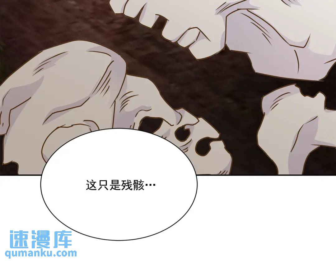 第125话 -(1/2)-第126话