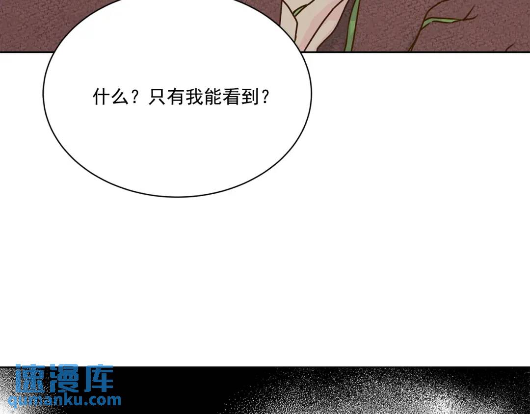 第125话 -(1/2)-第126话