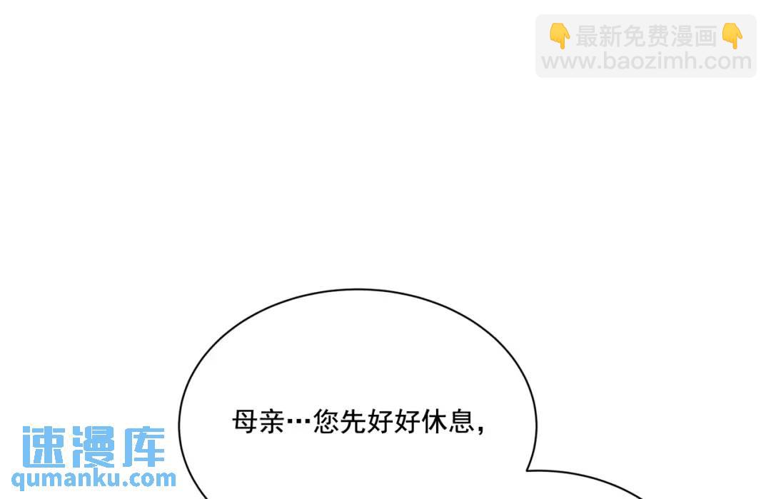 第127话 -(1/2)-第128话