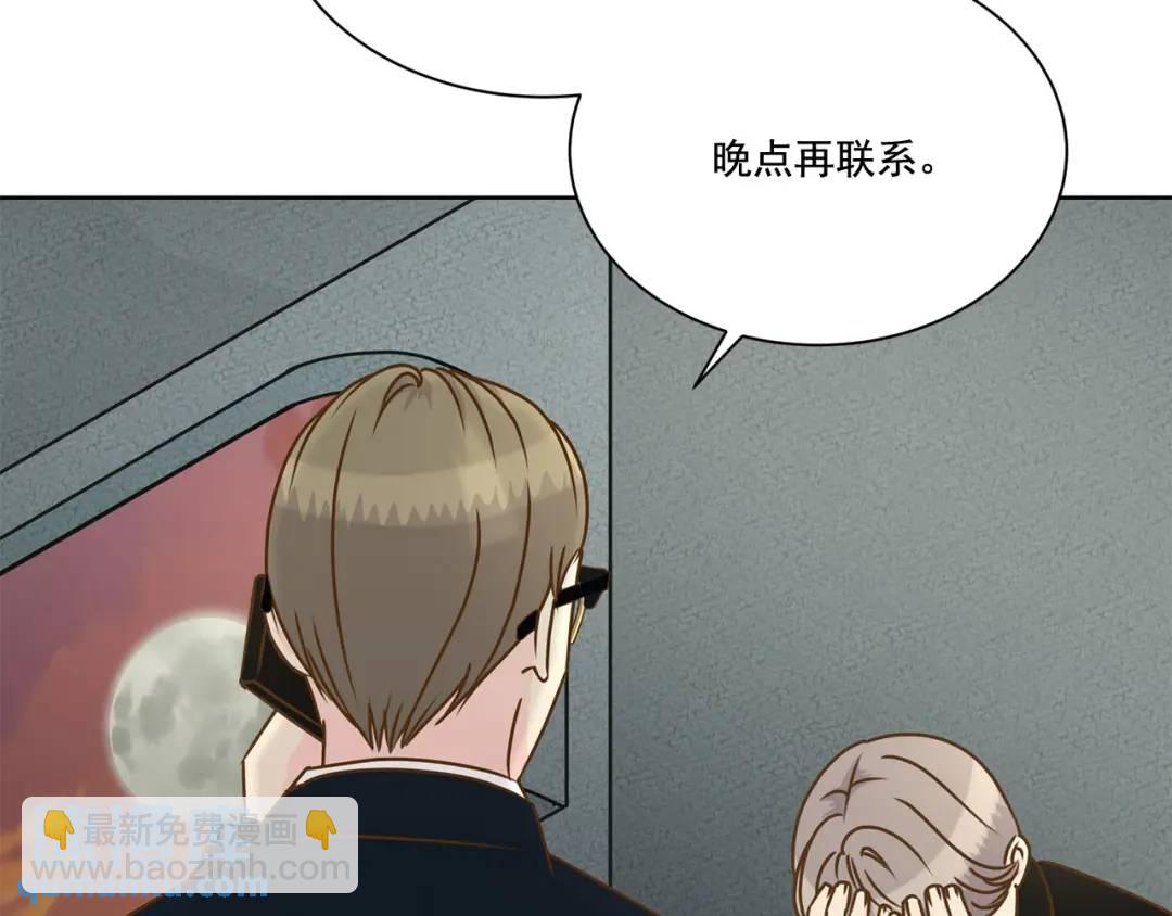 第127话 -(1/2)-第128话