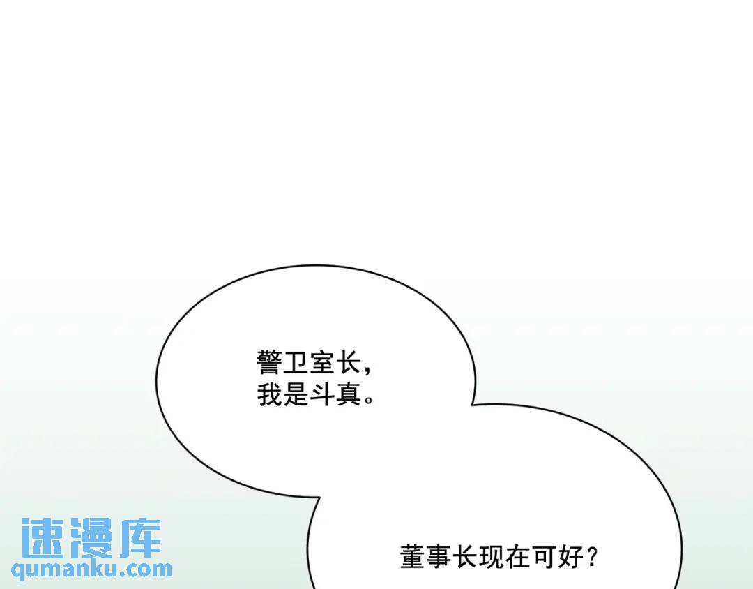 第127话 -(1/2)-第128话