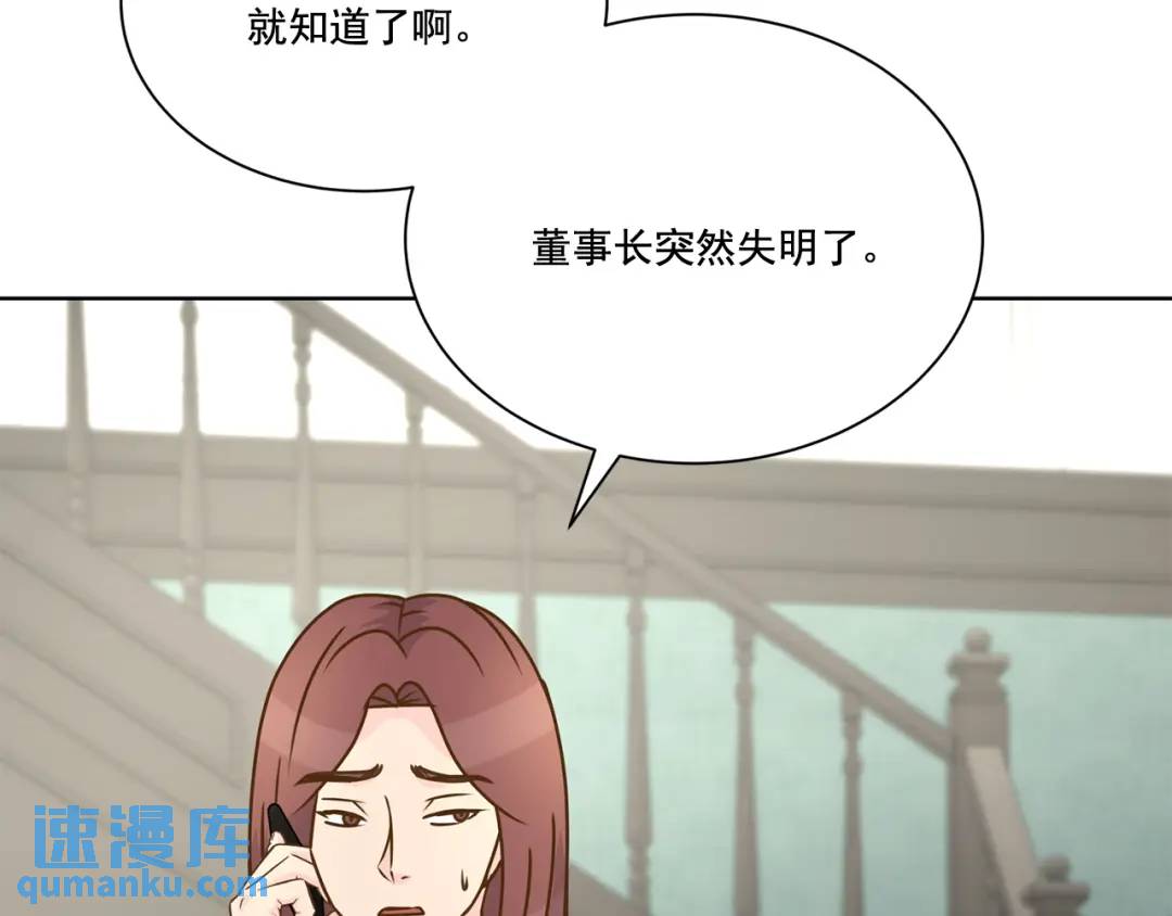 第127话 -(1/2)-第128话