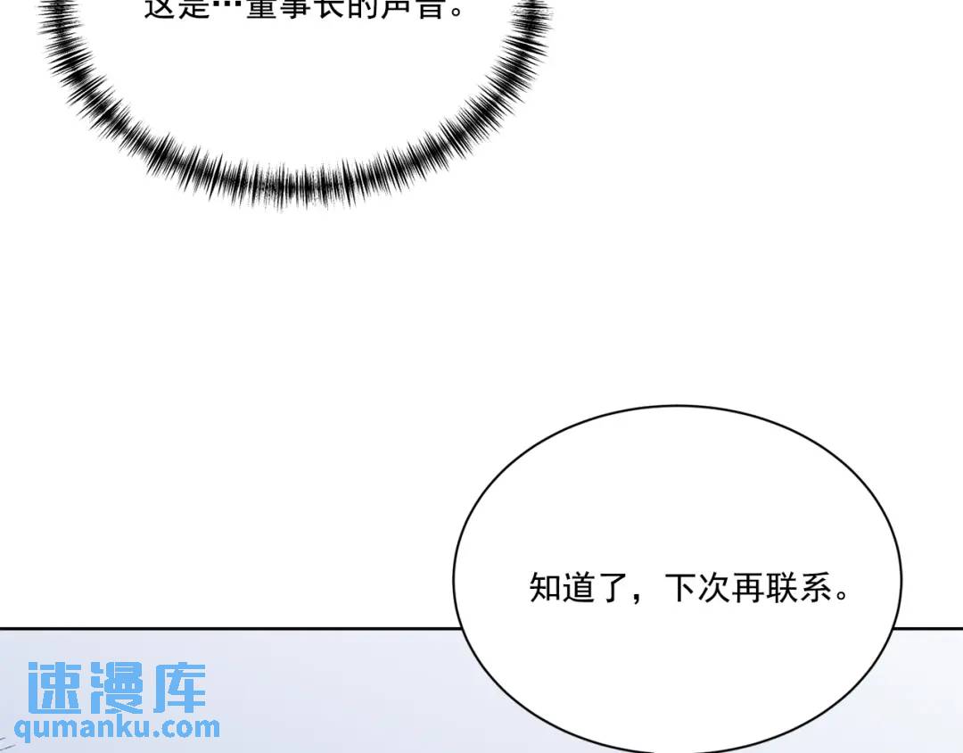 第127话 -(1/2)-第128话