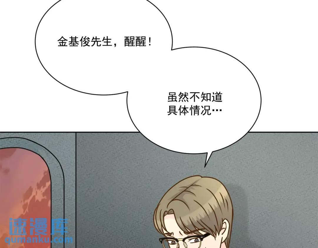 第127话 -(1/2)-第128话