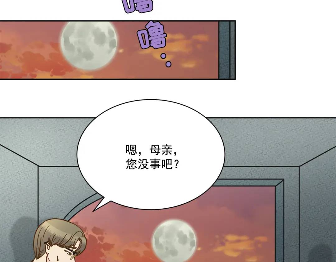 第127话 -(1/2)-第128话