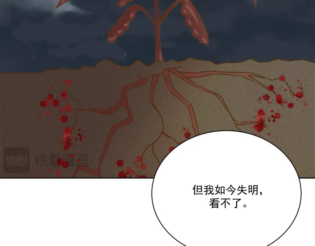 第129话 -(1/2)-第130话