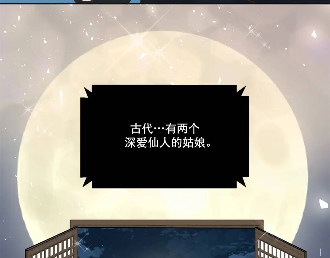 第129话 -(1/2)-第130话