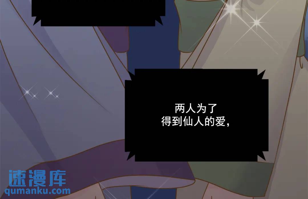 第129话 -(1/2)-第130话