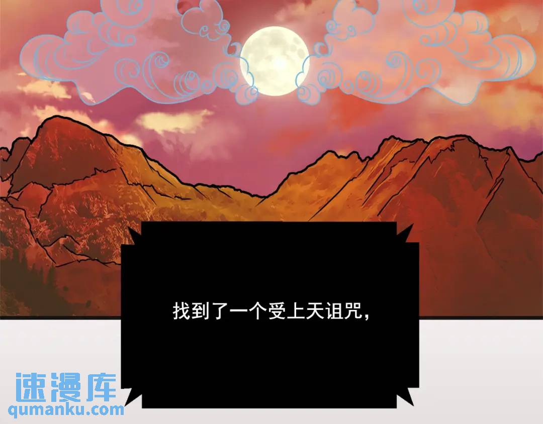 第129话 -(1/2)-第130话