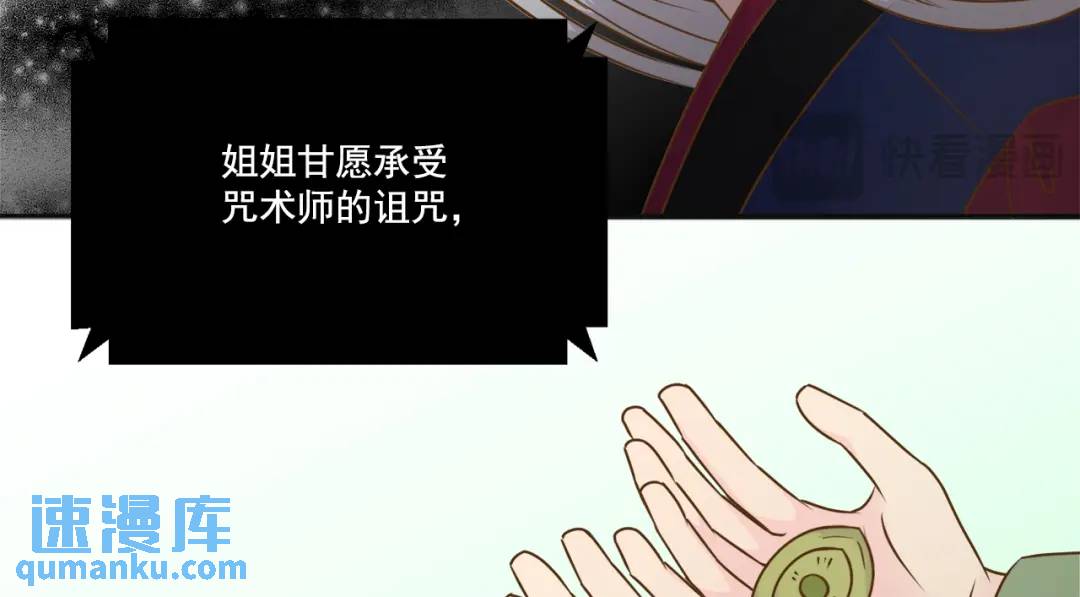 第129话 -(1/2)-第130话