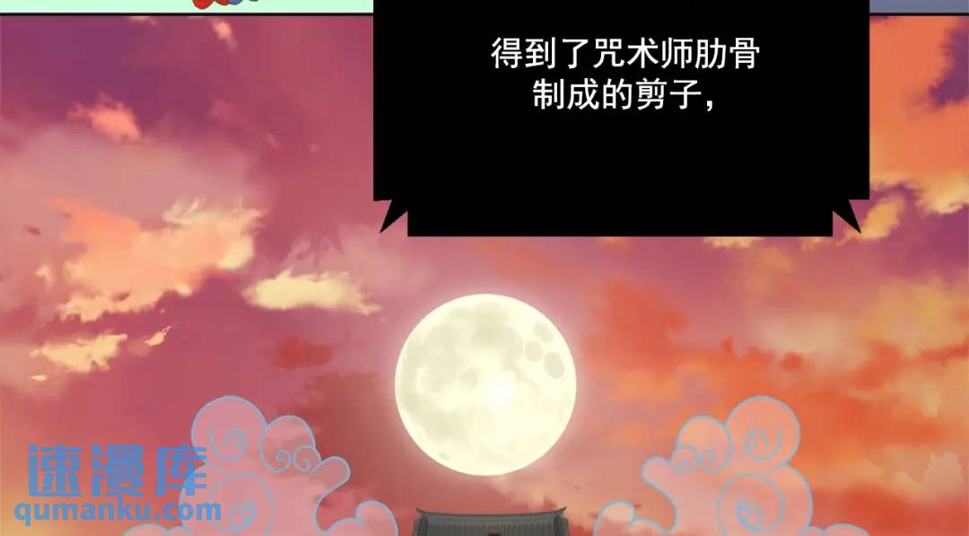 第129话 -(1/2)-第130话